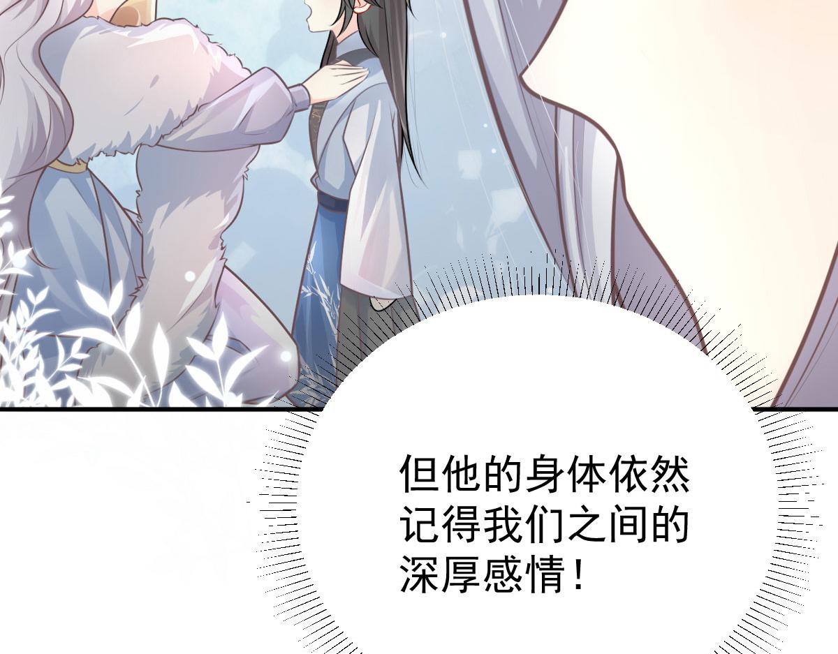 第16话 我开始变得在意他117