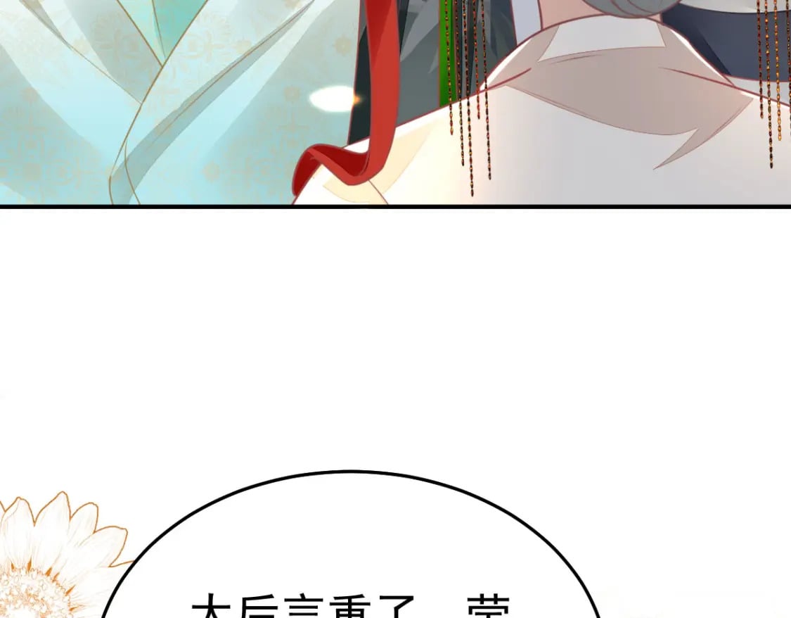 第62话 这种约会多来点90