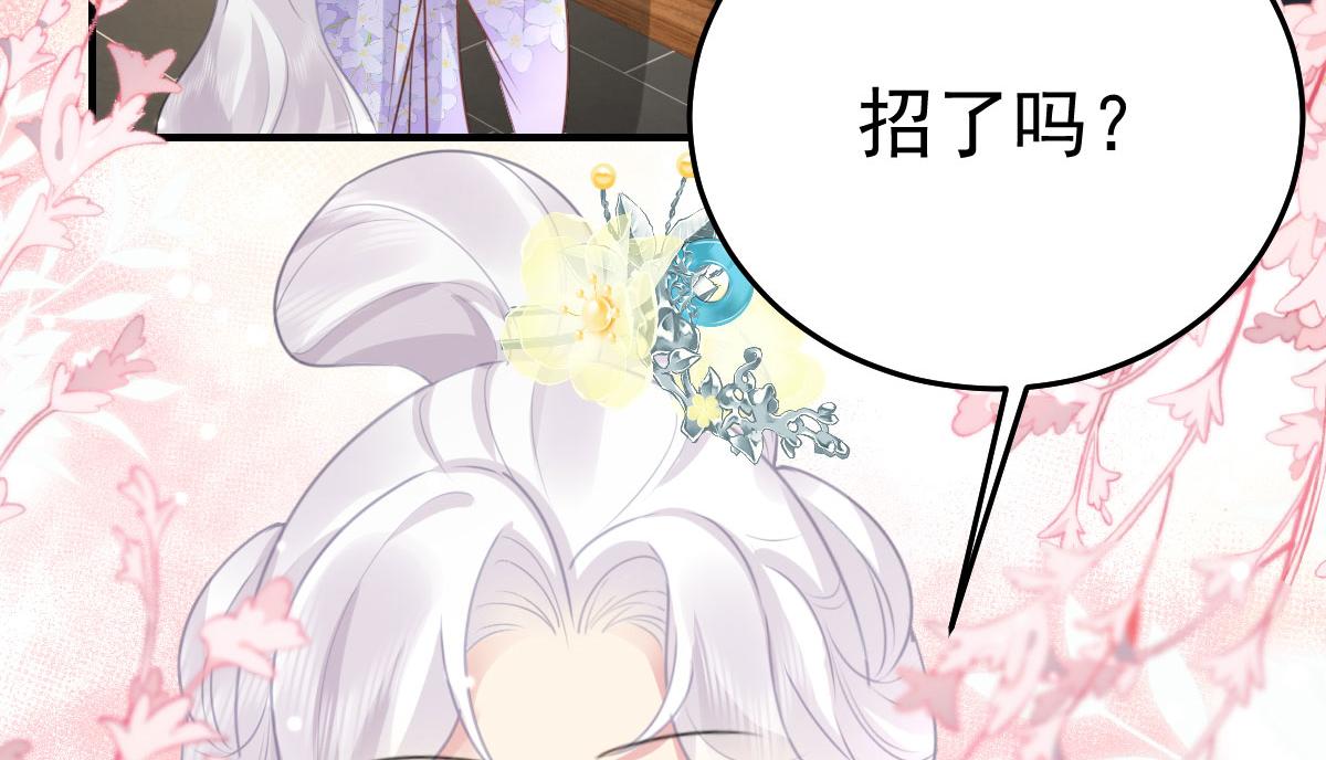 第29话 师父现在是舍不得了？5
