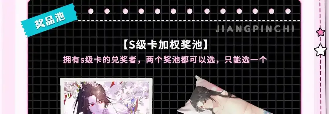 双蛋活动来啦！2