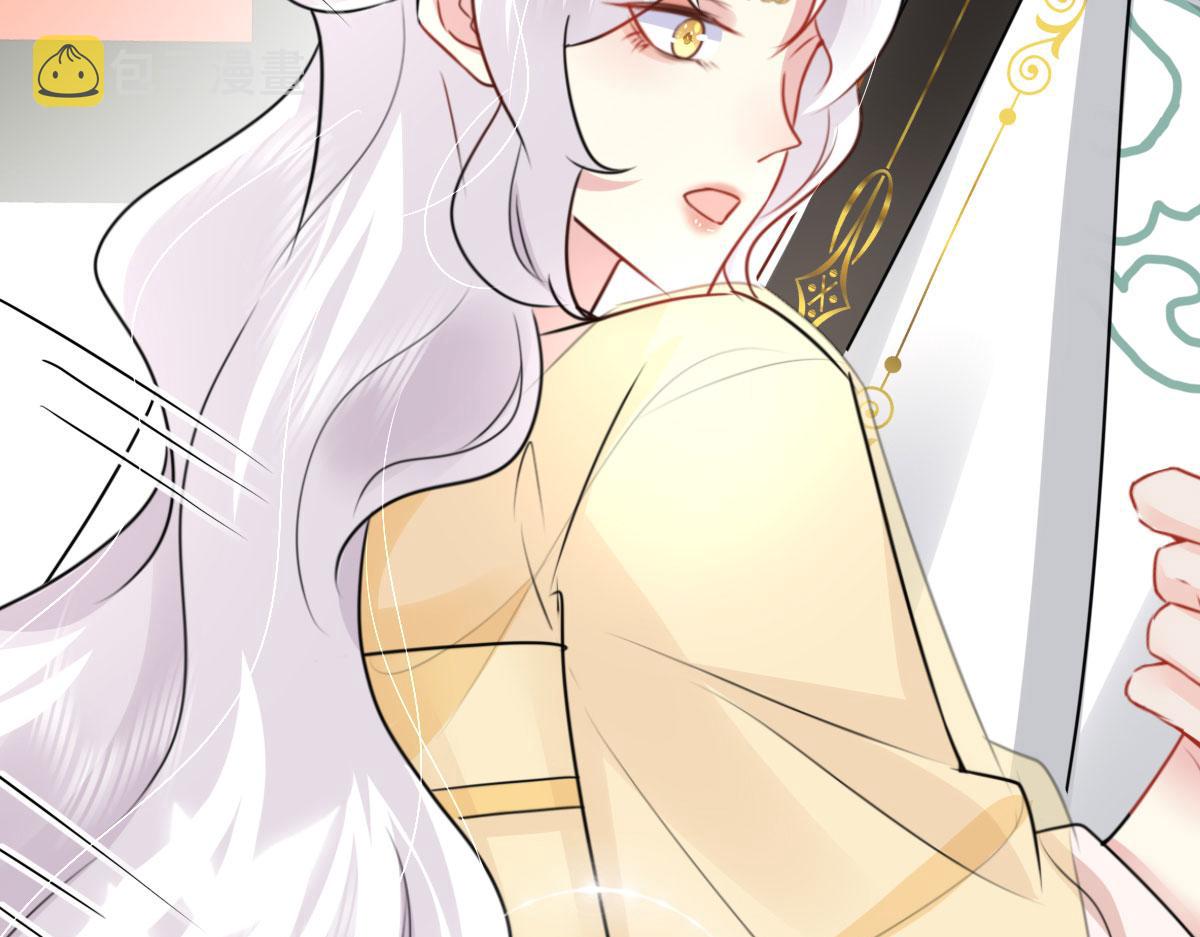 第33话 我要与师父同住！157