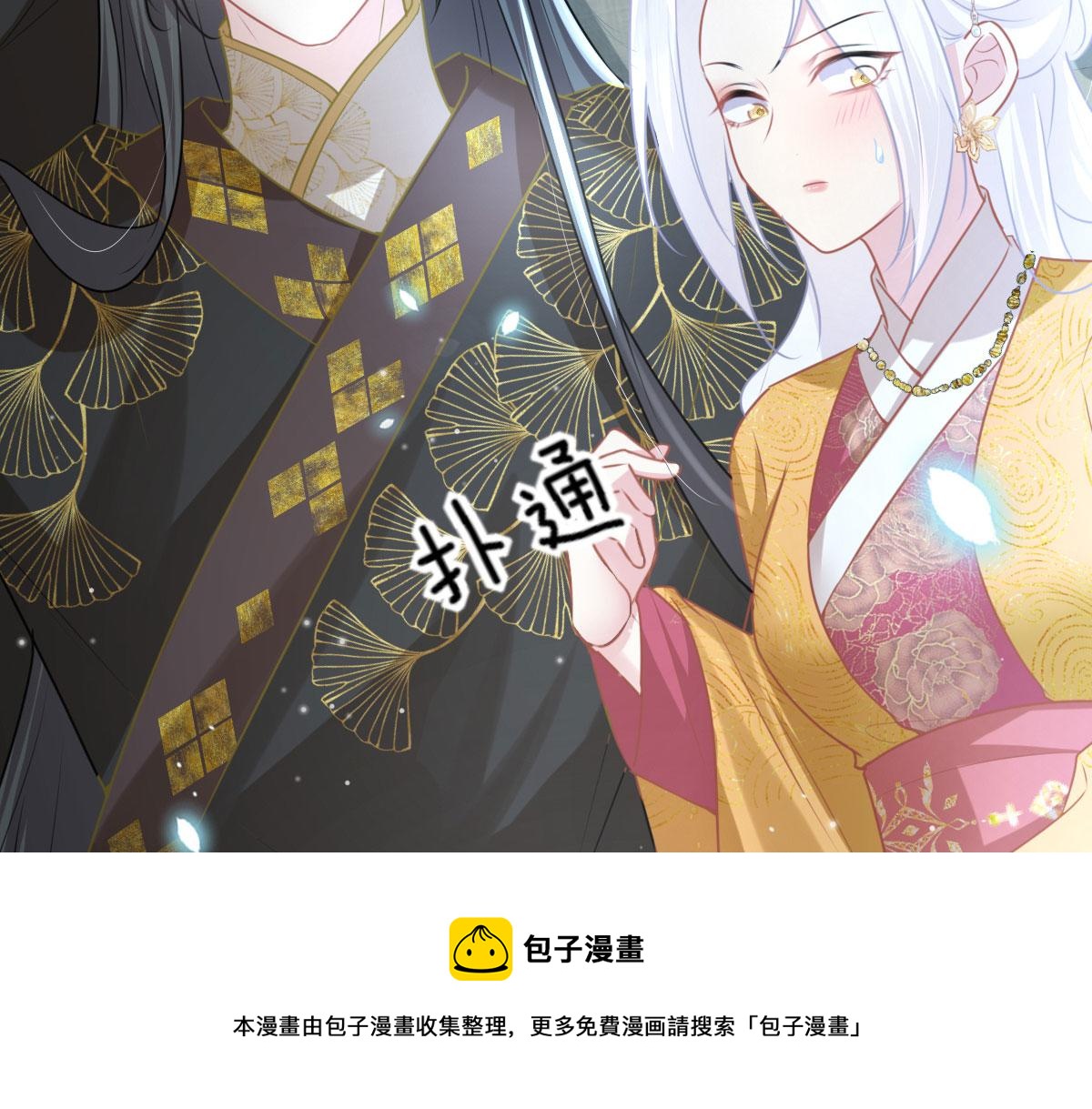 第24话 既然是夫妻就要亲密些49