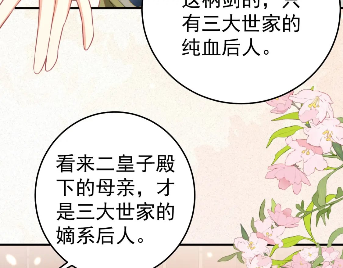 第58话 你能做到吗10