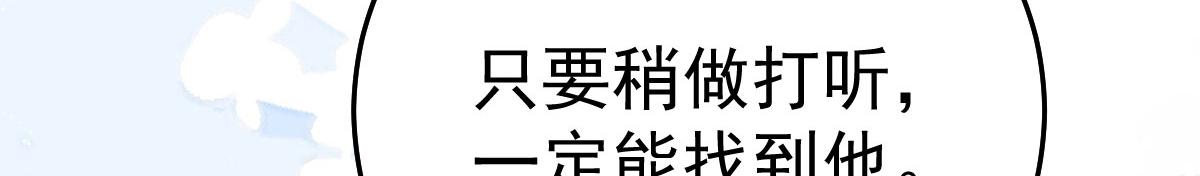 第24话 既然是夫妻就要亲密些68