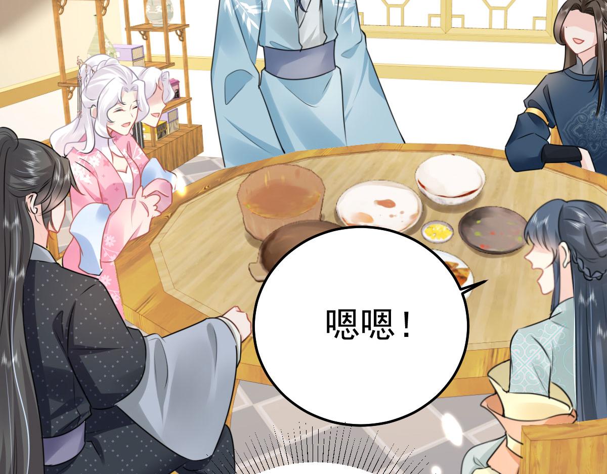 第37话 刘某对池姑娘一见倾心125
