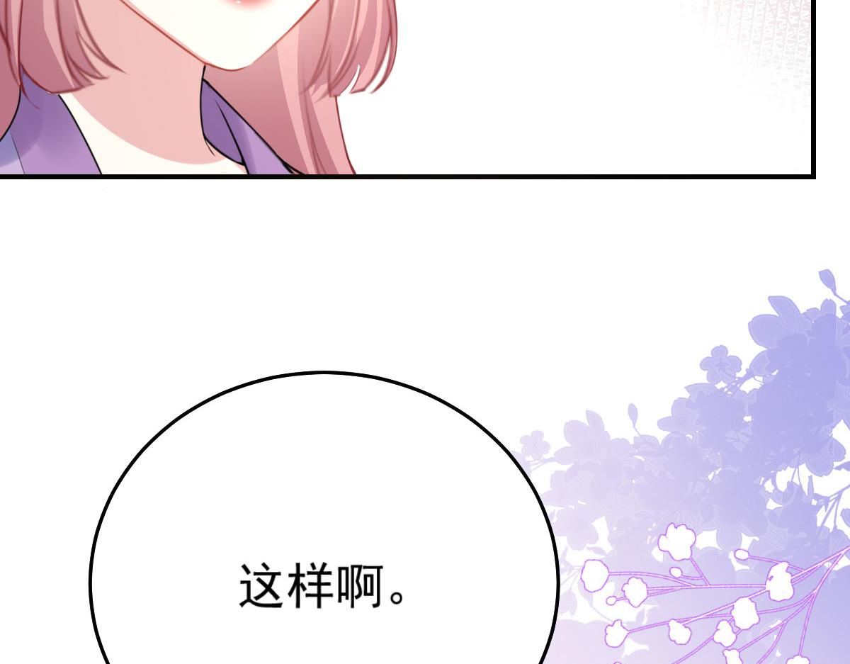 第20话 这副样子被看到了！18