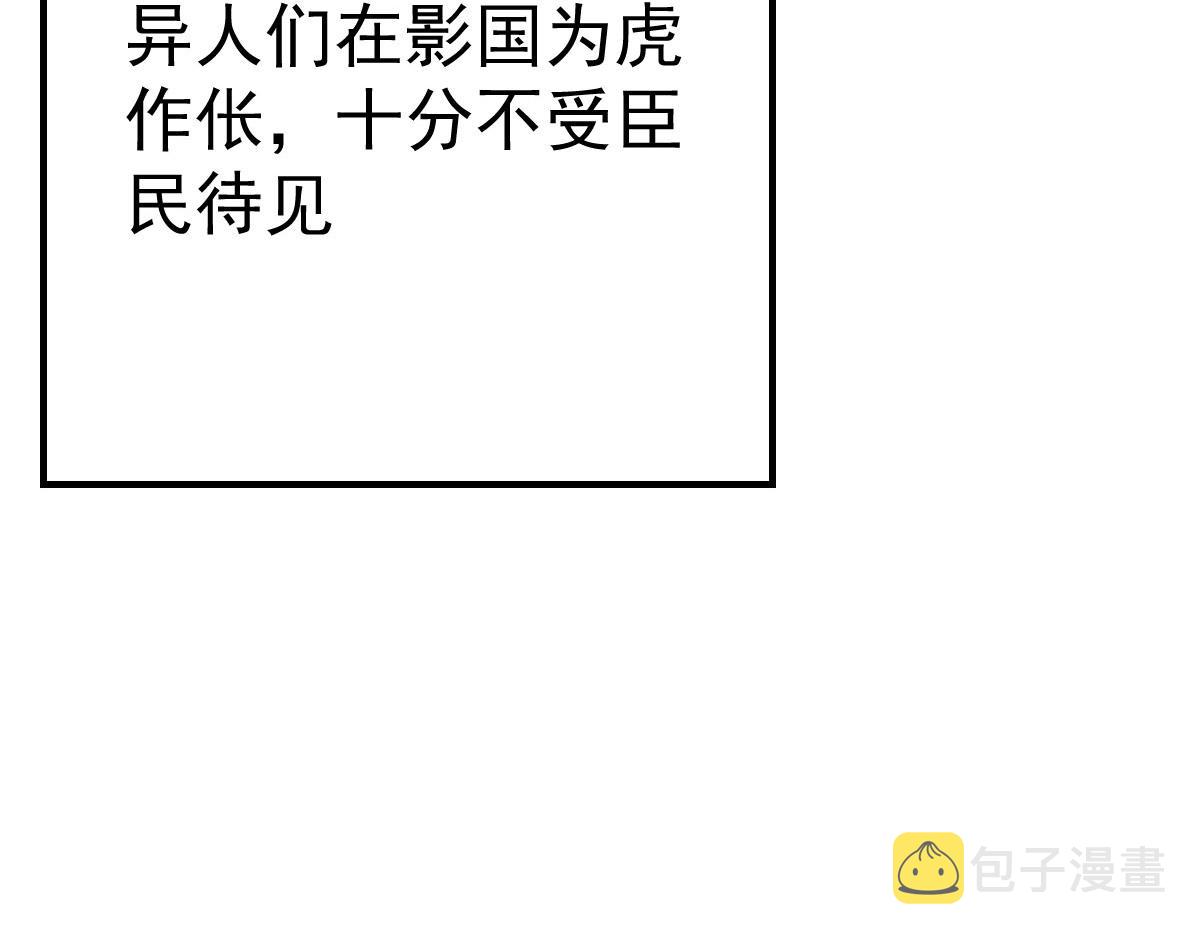 第21话 我会对师父负责到底的61
