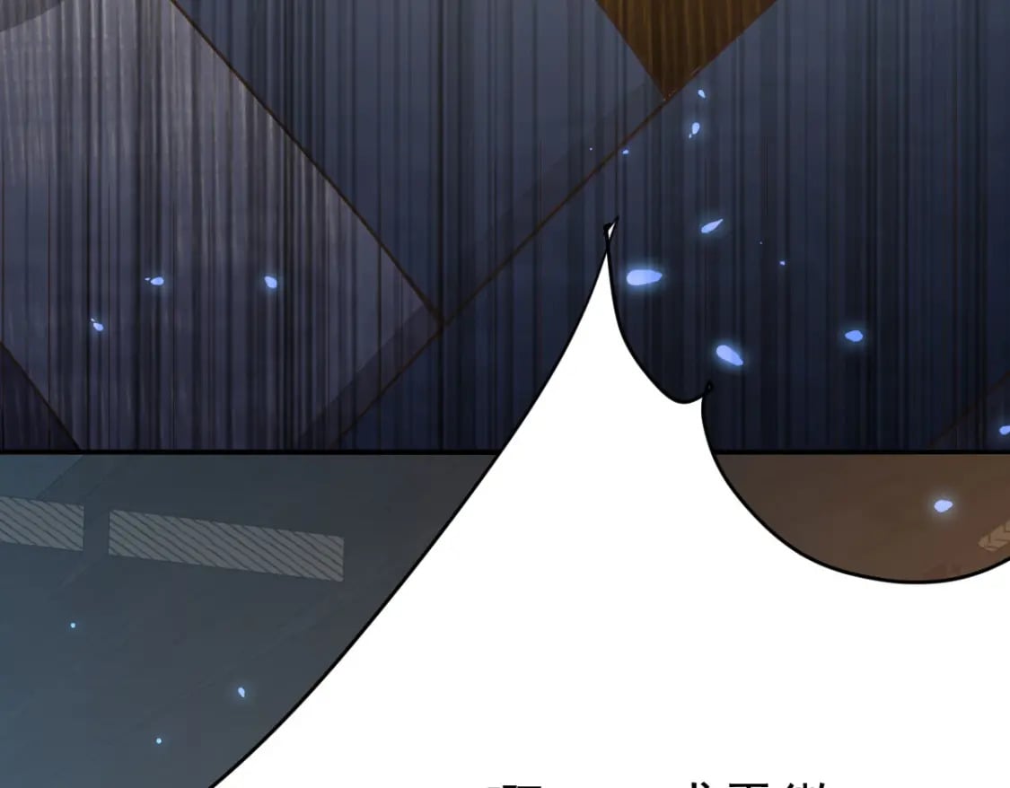 第67话 阿烬，是你逼朕的80