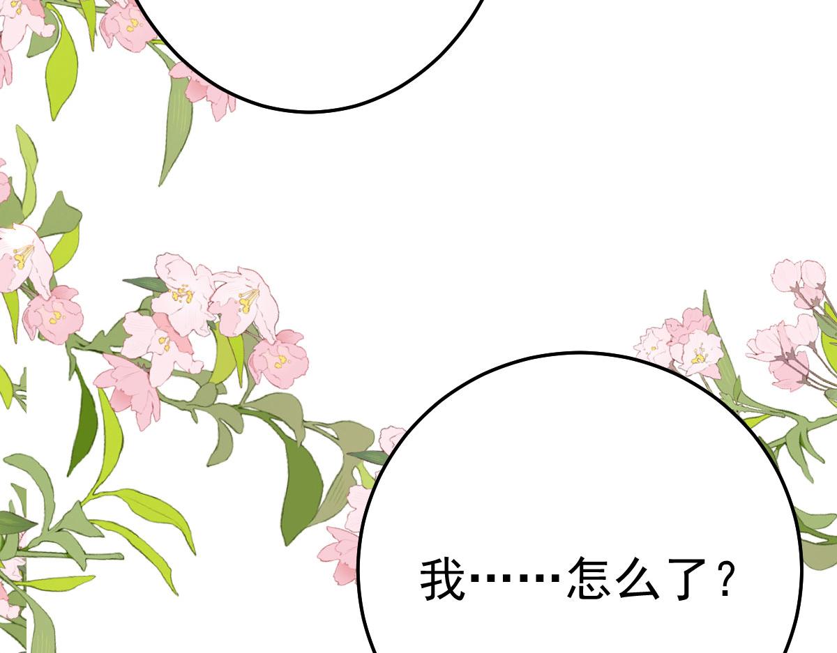 第35话 原来你喜欢这款4