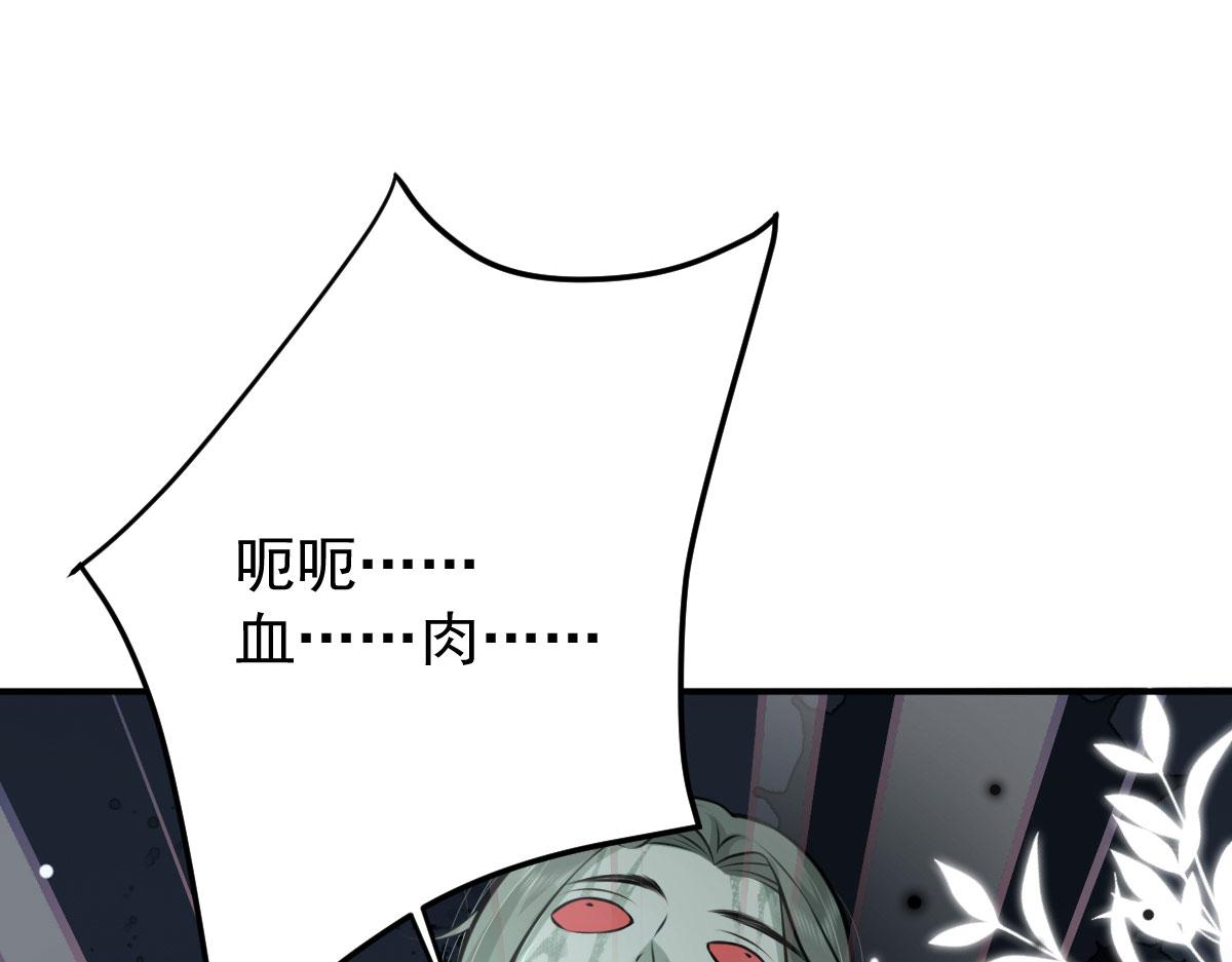 第15话 这心动是什么情况？175
