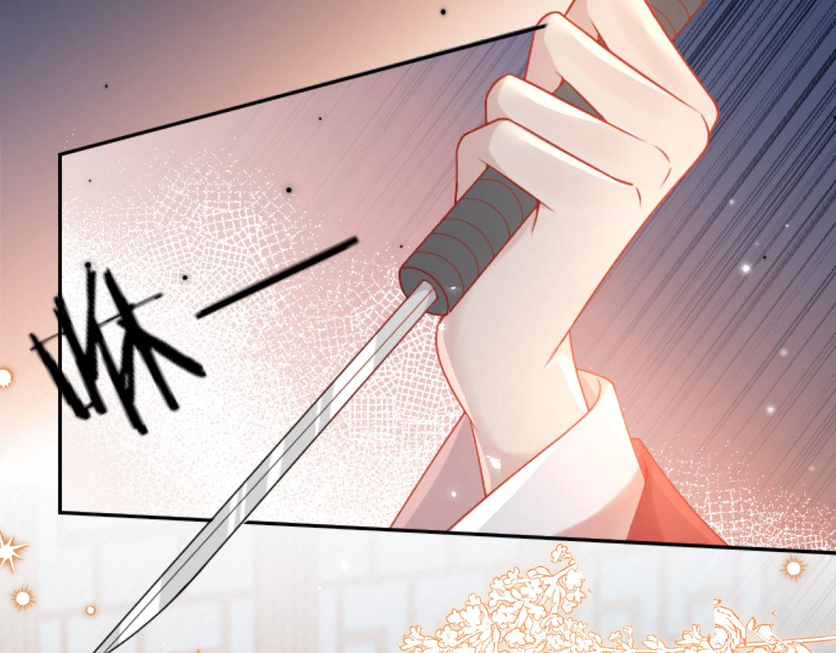 第3话 不要吃我的心脏！12