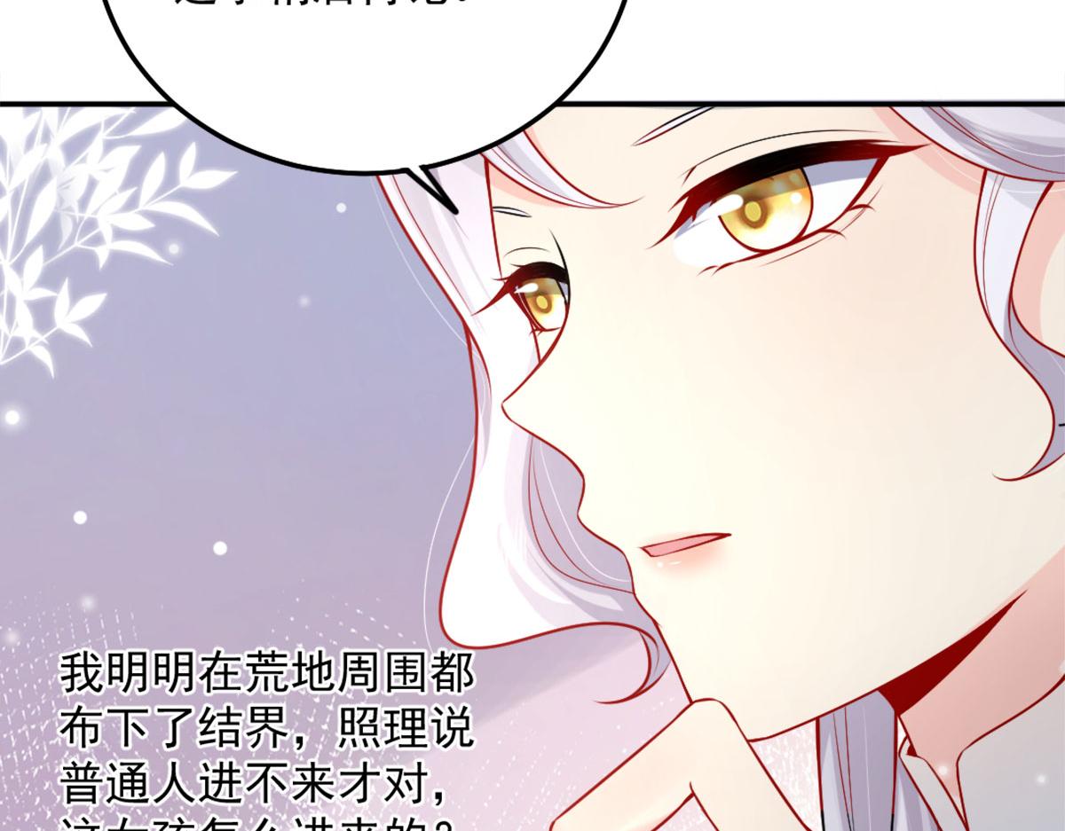 第7话 我从未遇到过这样的人128
