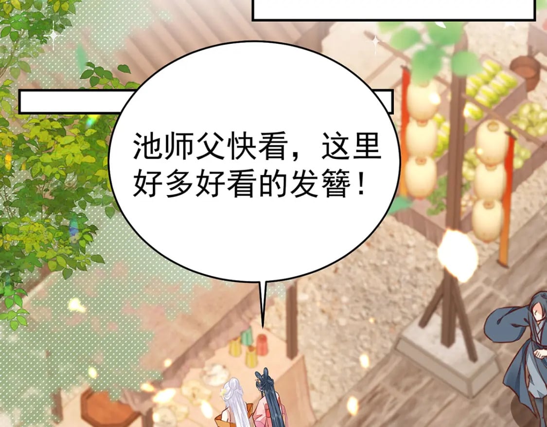 第73话 你自己心里清楚52