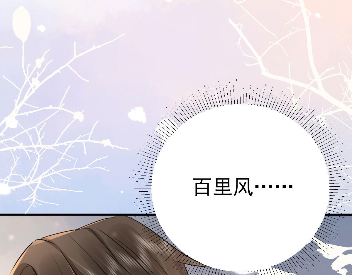 第29话 师父现在是舍不得了？23