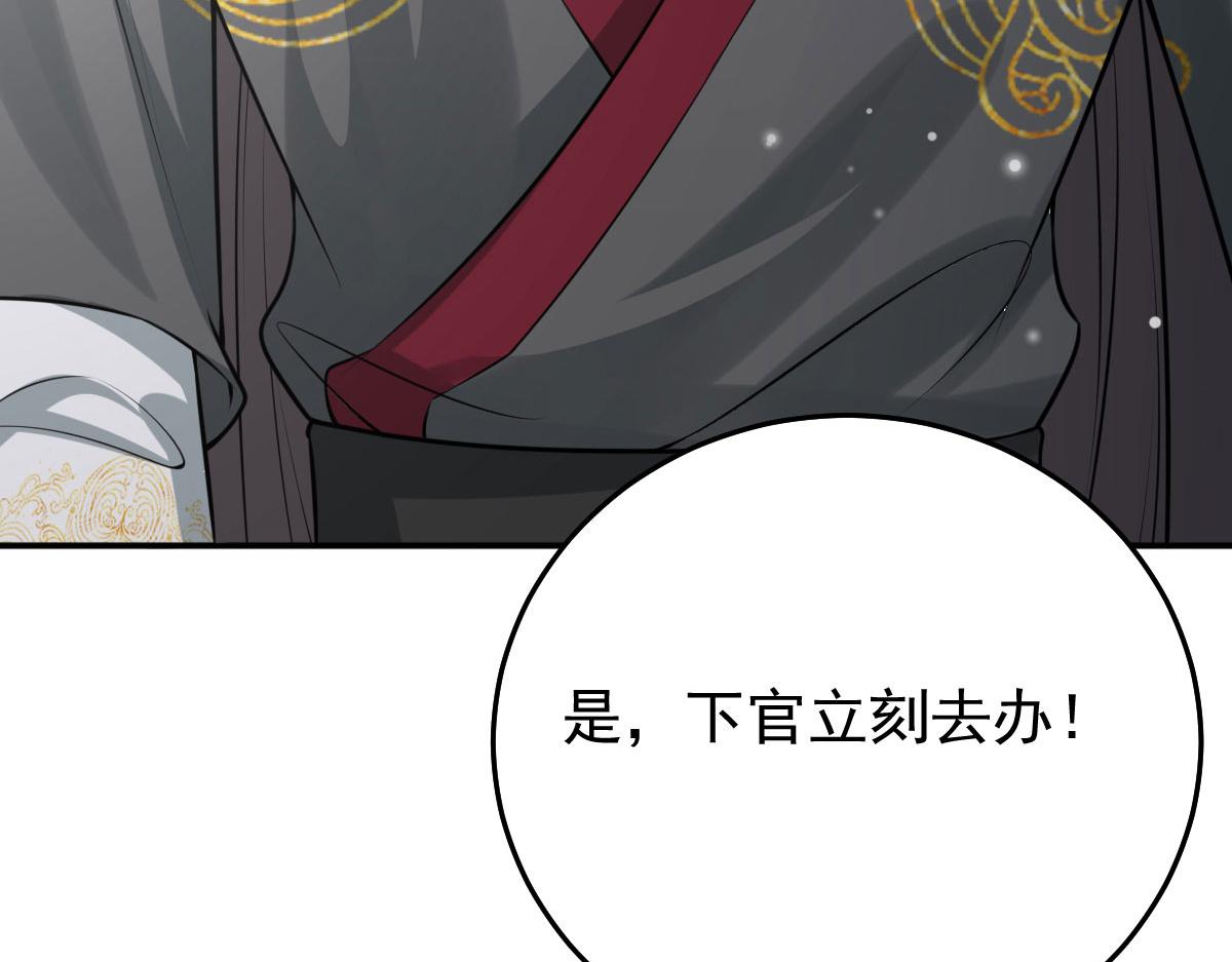 第19话 总感觉忘了重要的事情209
