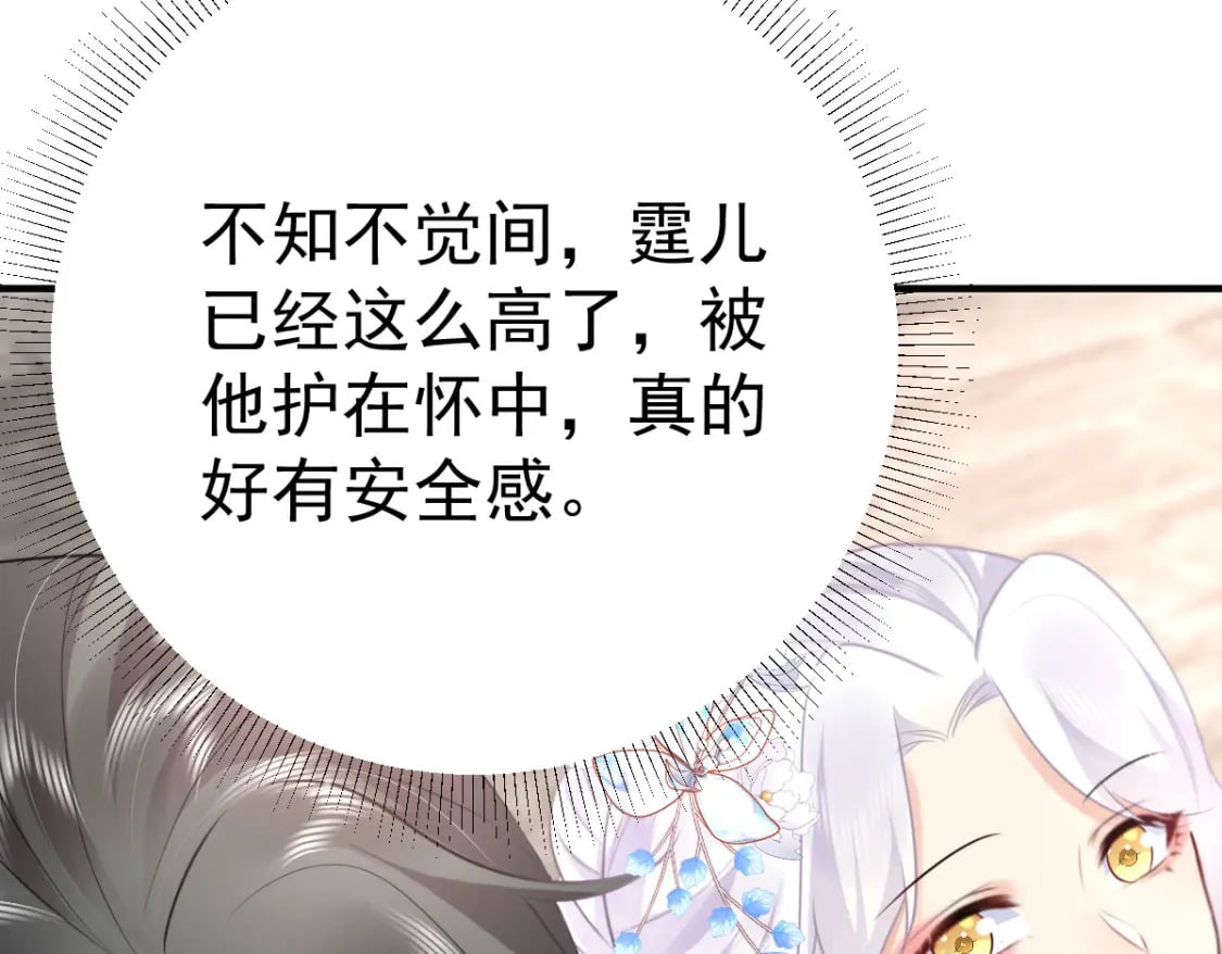 第51话 已经无法自欺欺人96