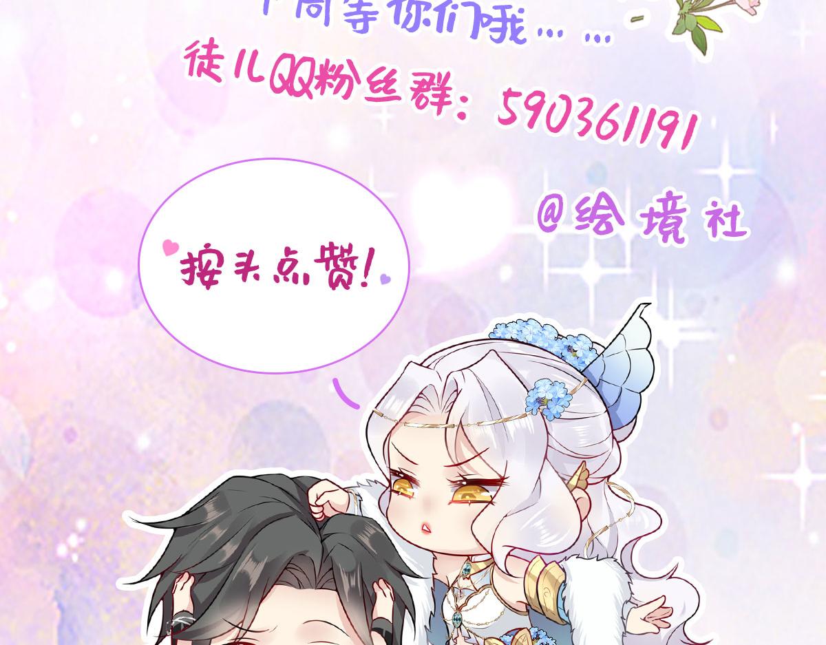 第16话 我开始变得在意他221