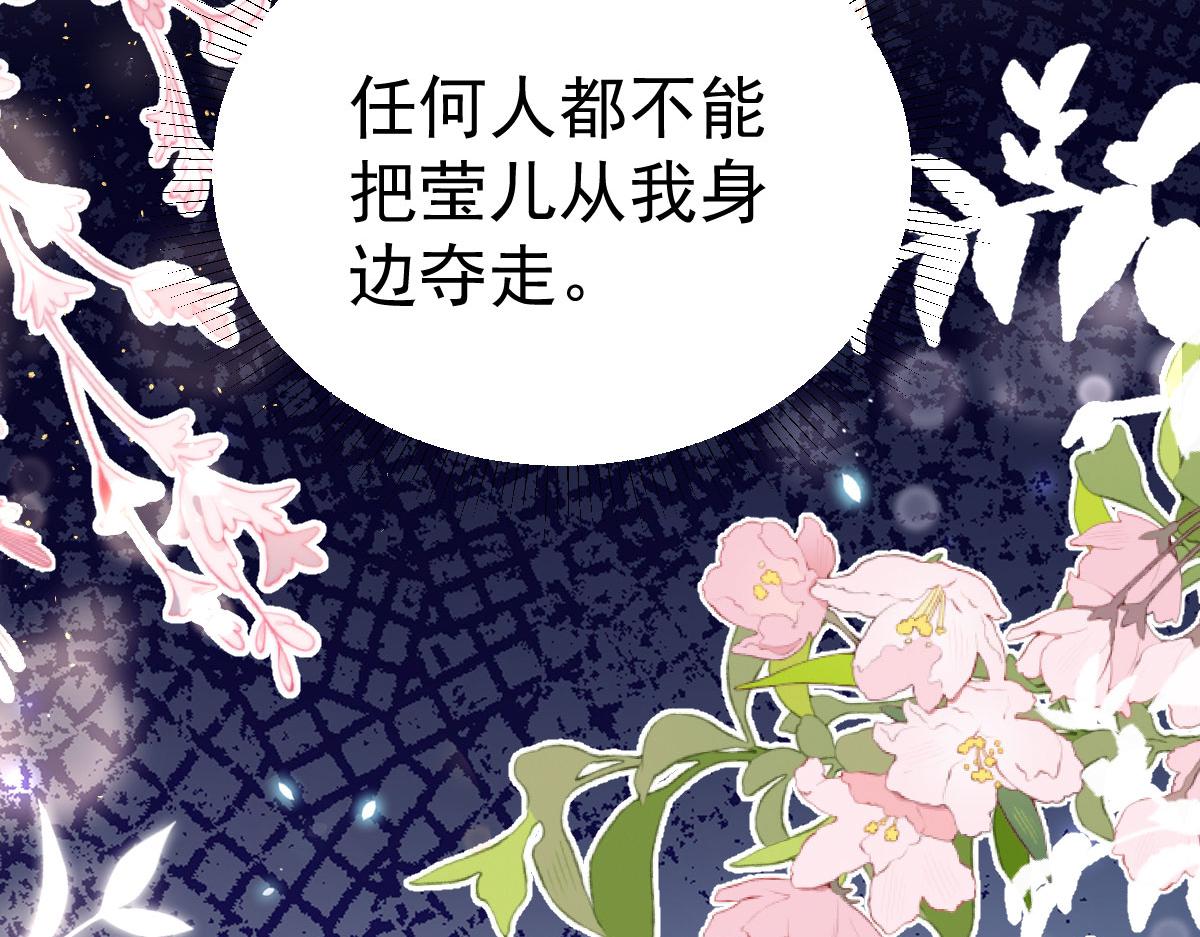 第49话 这也太不妙了吧35