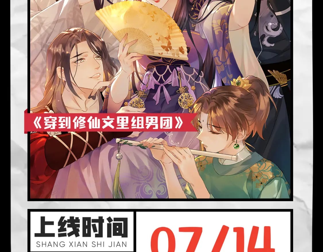 第70话 朕都是为了你163