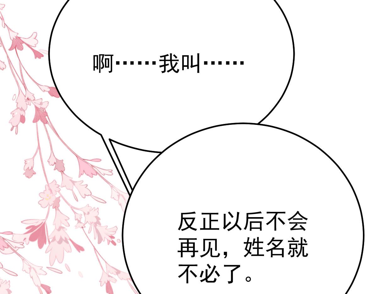 第35话 原来你喜欢这款132