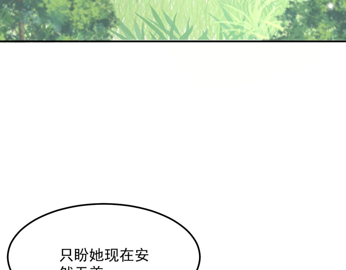 第9话 他怎么会出现在这？！18