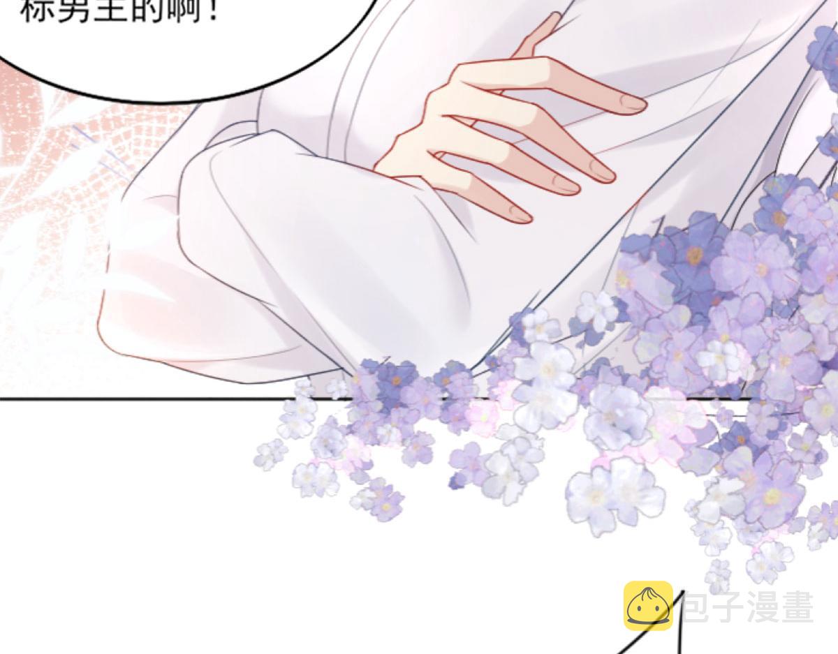 第1话 你不配当我师父！128