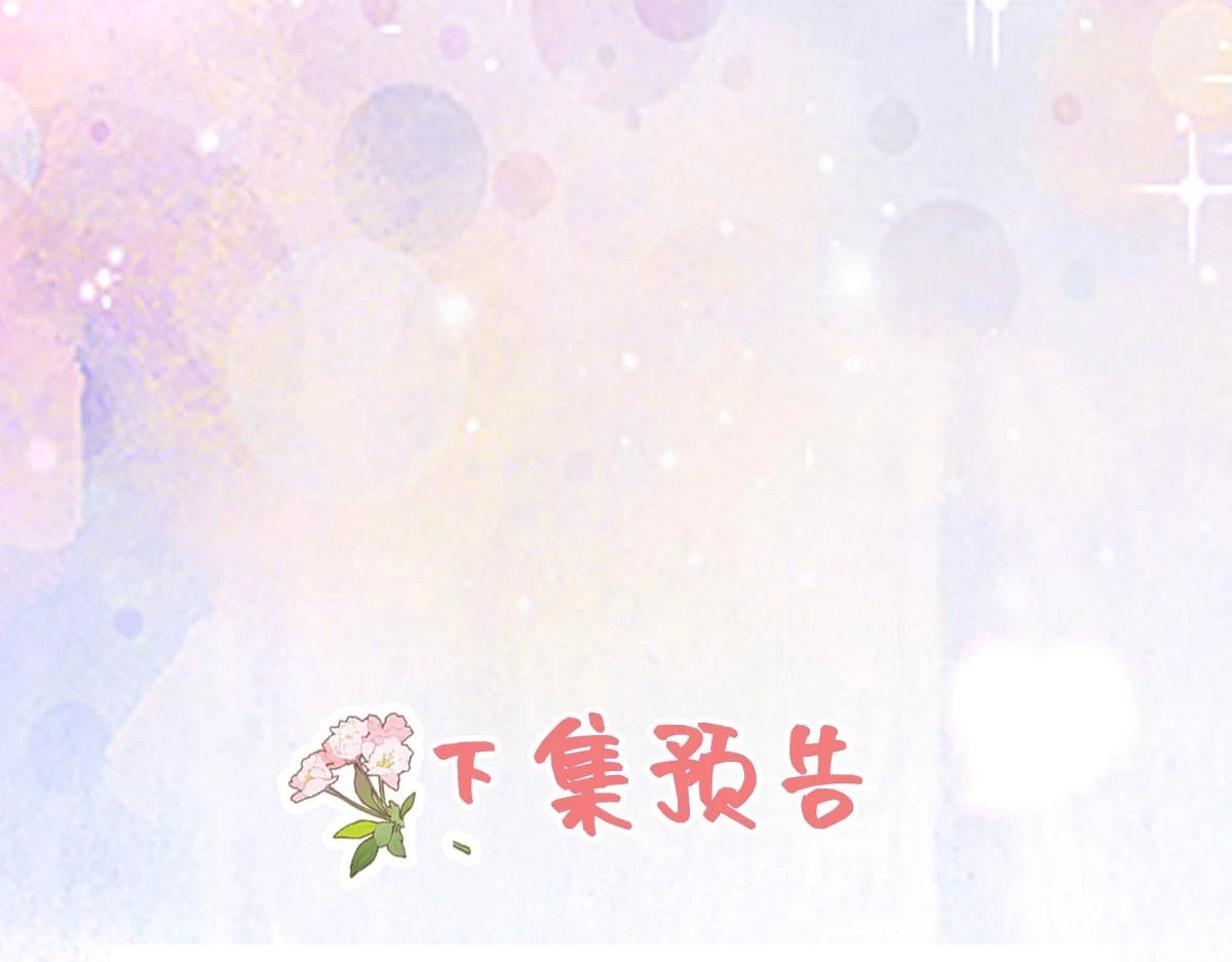 第47话 其实我对你……159