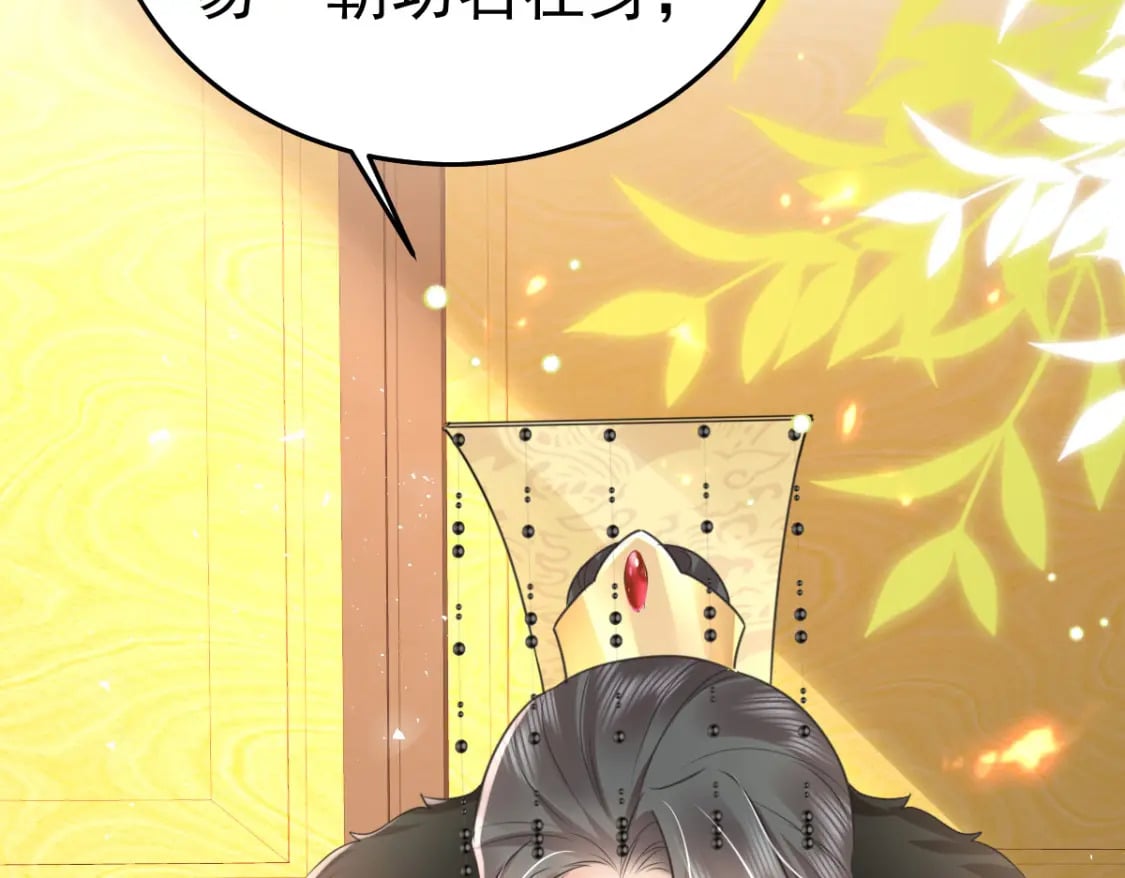 第55话 你感受到了吗？32