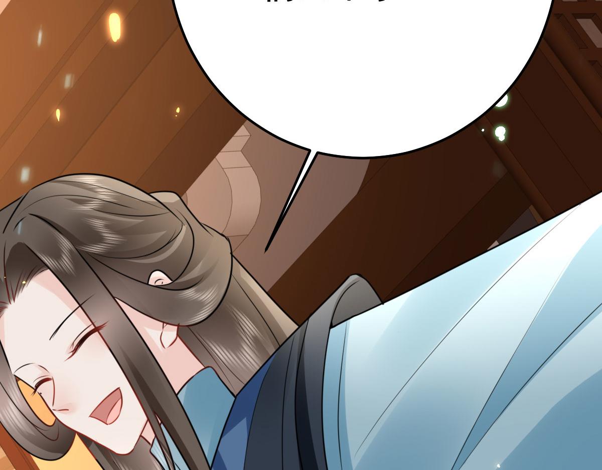 第33话 我要与师父同住！135