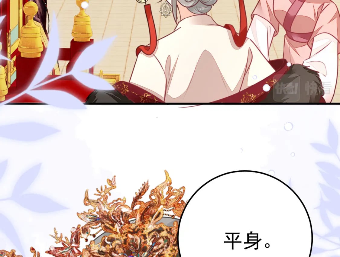 第62话 这种约会多来点78
