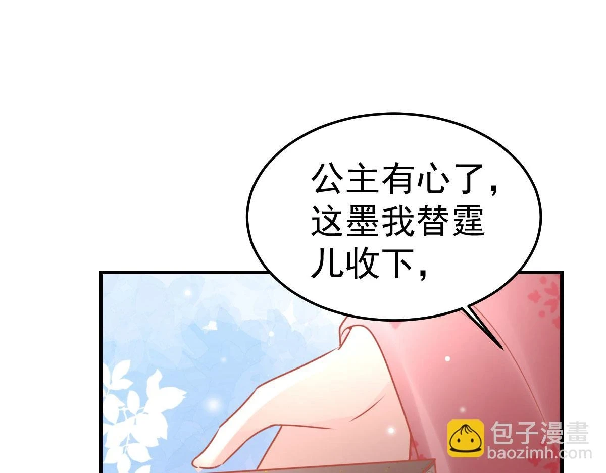 第46话 一定要传达给你56