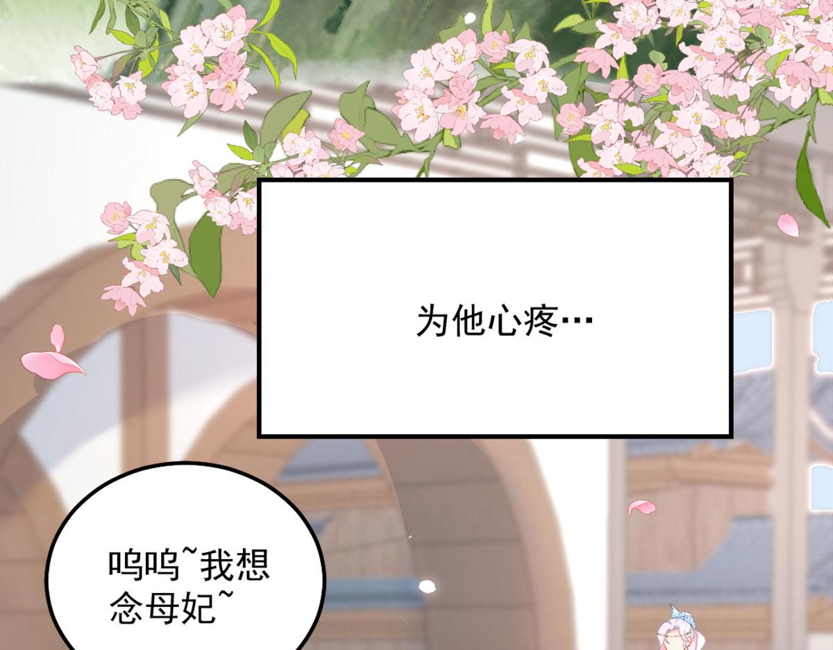 第5话 这条手帕能送我吗205
