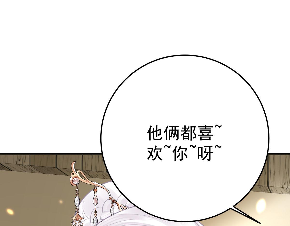 第37话 刘某对池姑娘一见倾心132