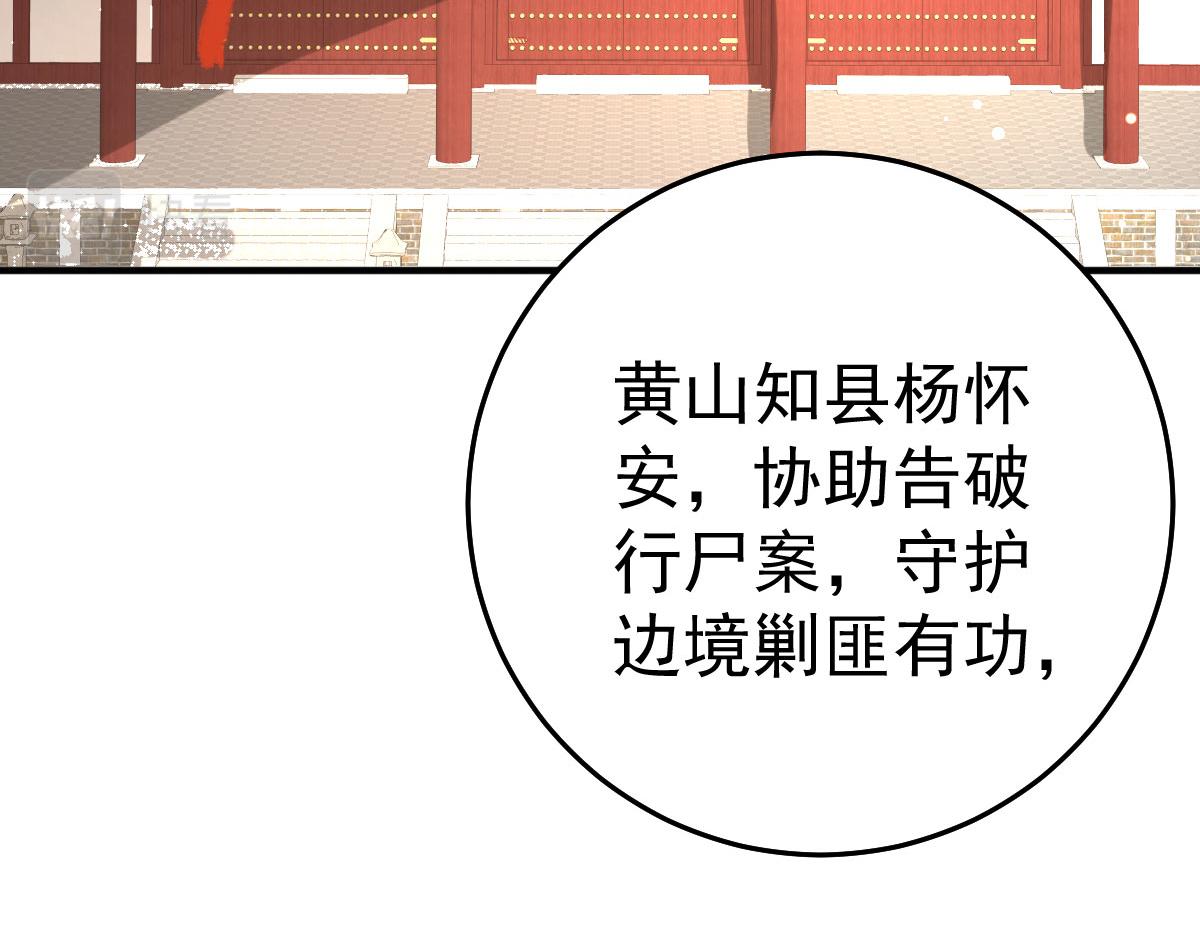 第27话 男人都是大猪蹄子5