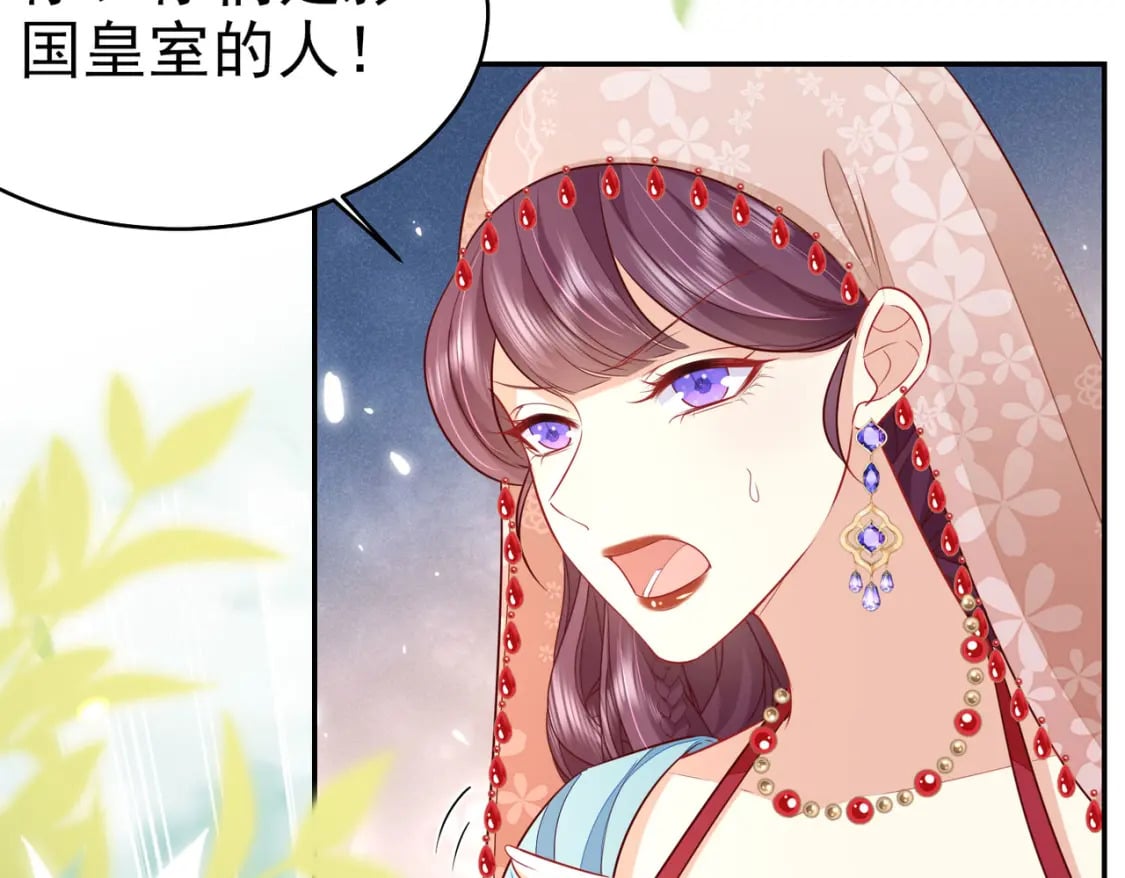 第75话 她为我戴上了簪子12