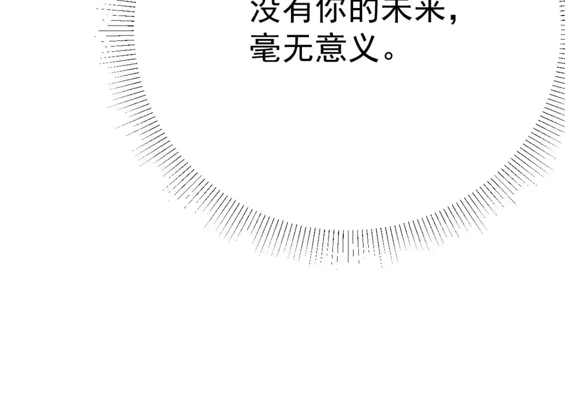 第53话 你是属于我的62
