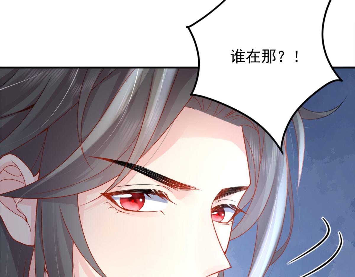 第6话 那我和师父正在恋爱189
