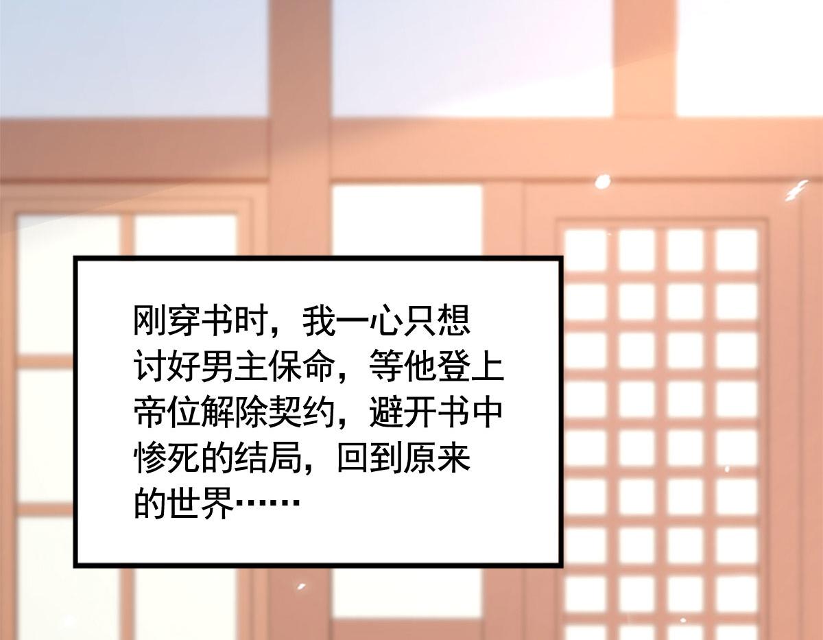 第5话 这条手帕能送我吗192