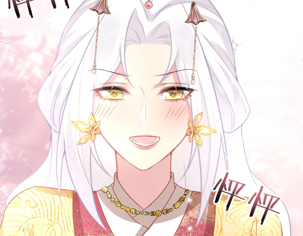 第23话 为什么只有一张床？92