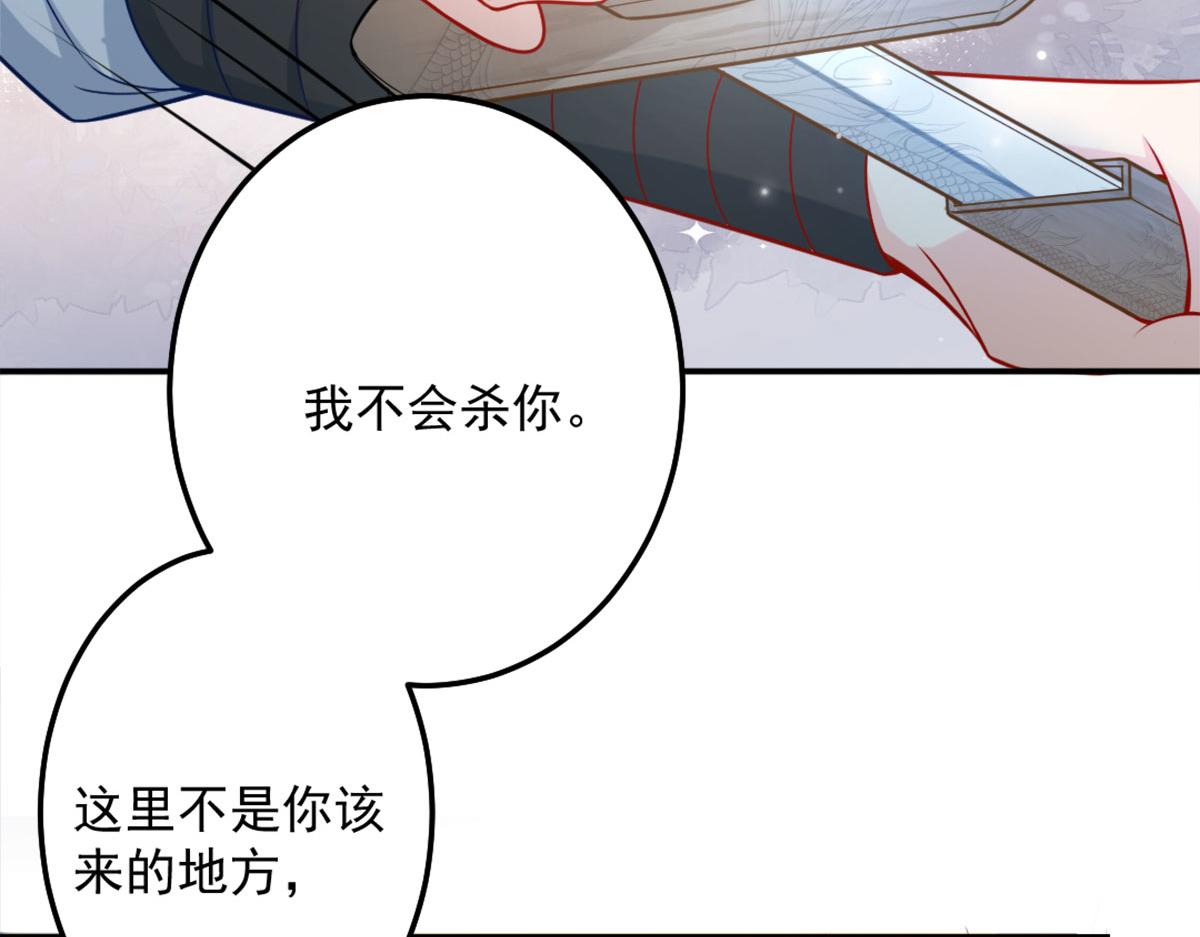 第7话 我从未遇到过这样的人36