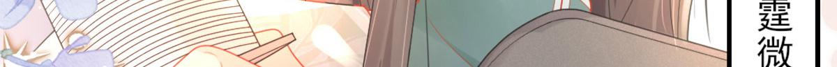 第4话 有师父的香气136