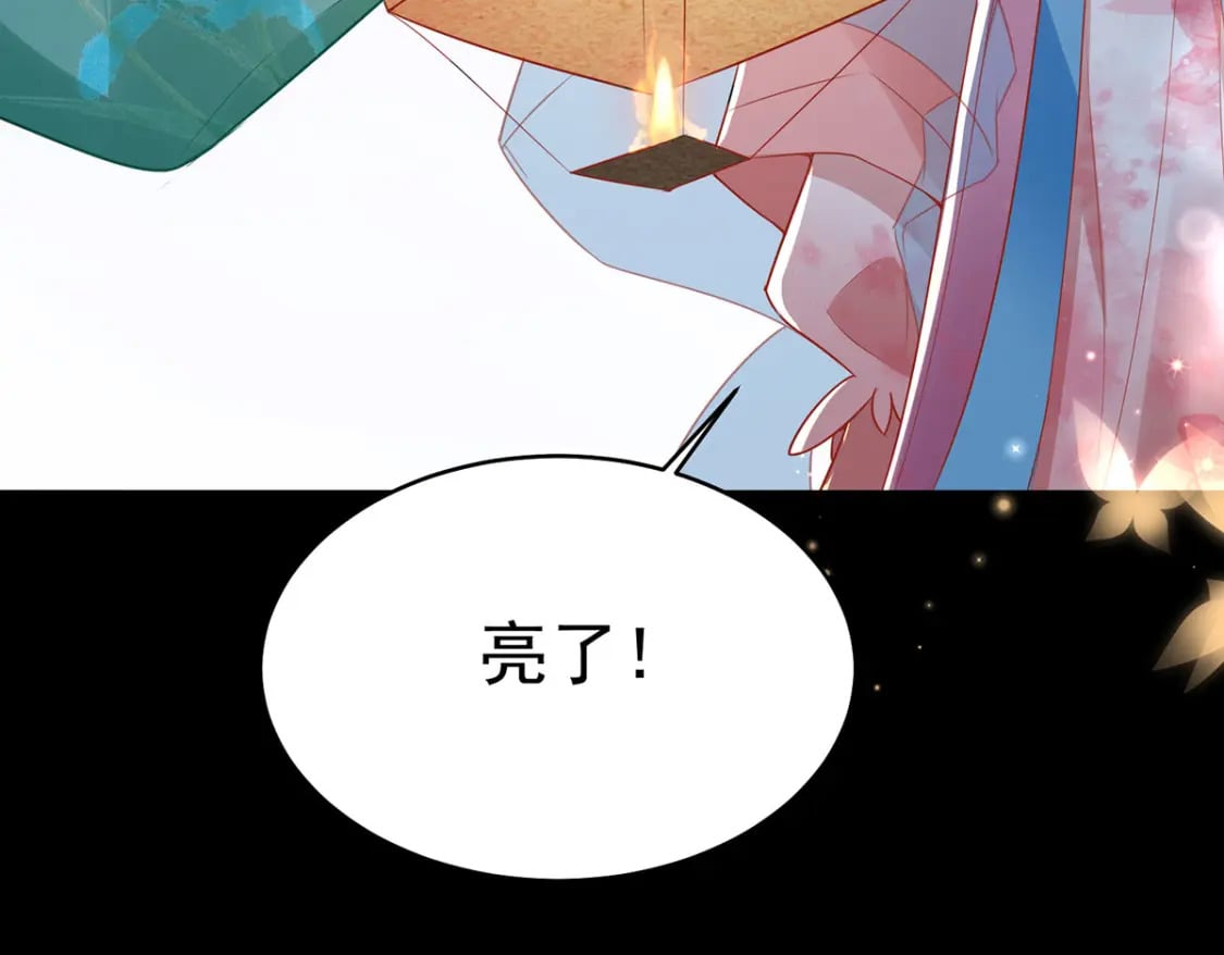 第72话 我不需要祈福95