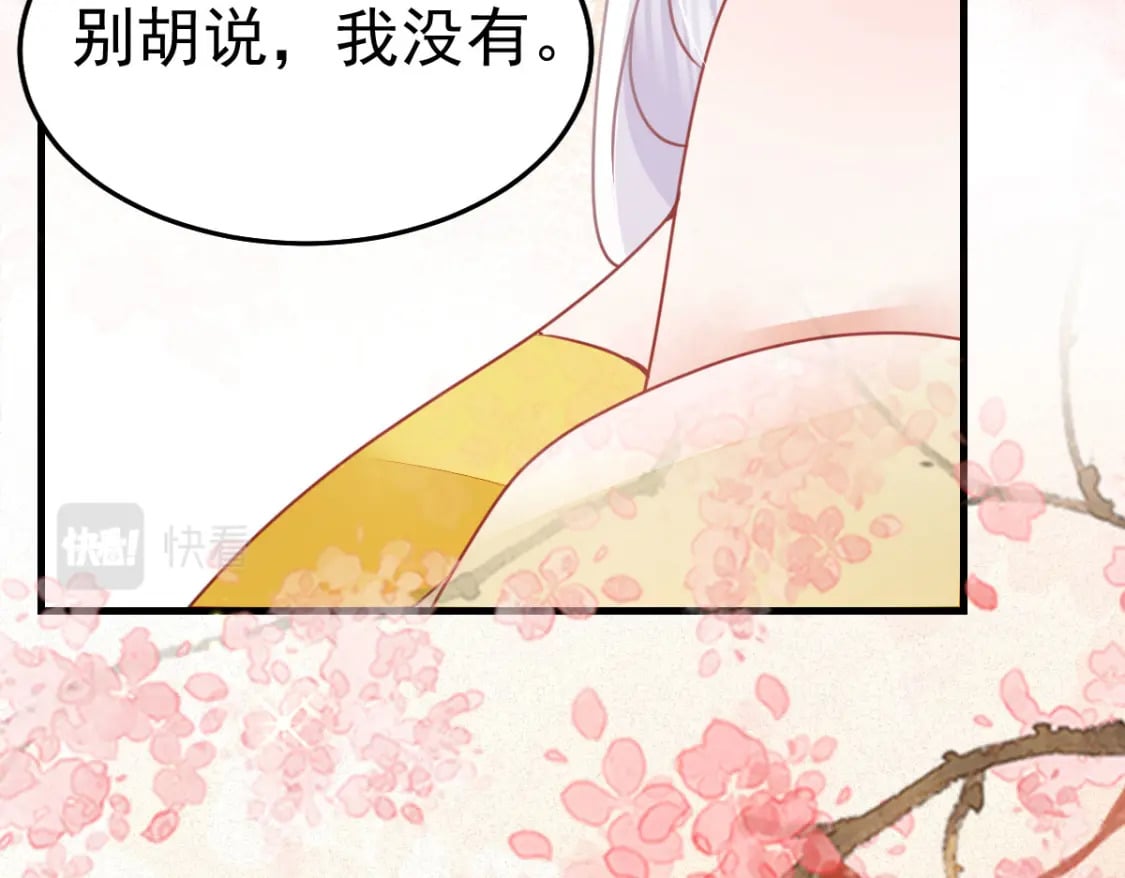 第63话 今天给你看个够71