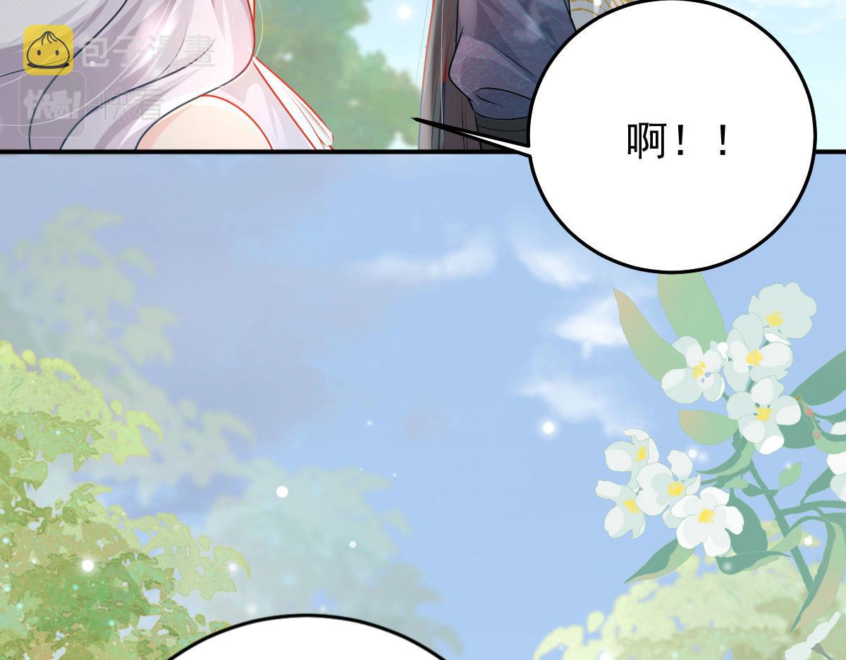 第11话 你只能有我一个97