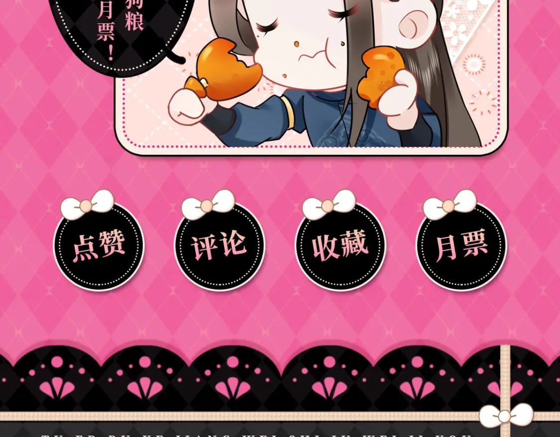 第52话 我全都想起来了191