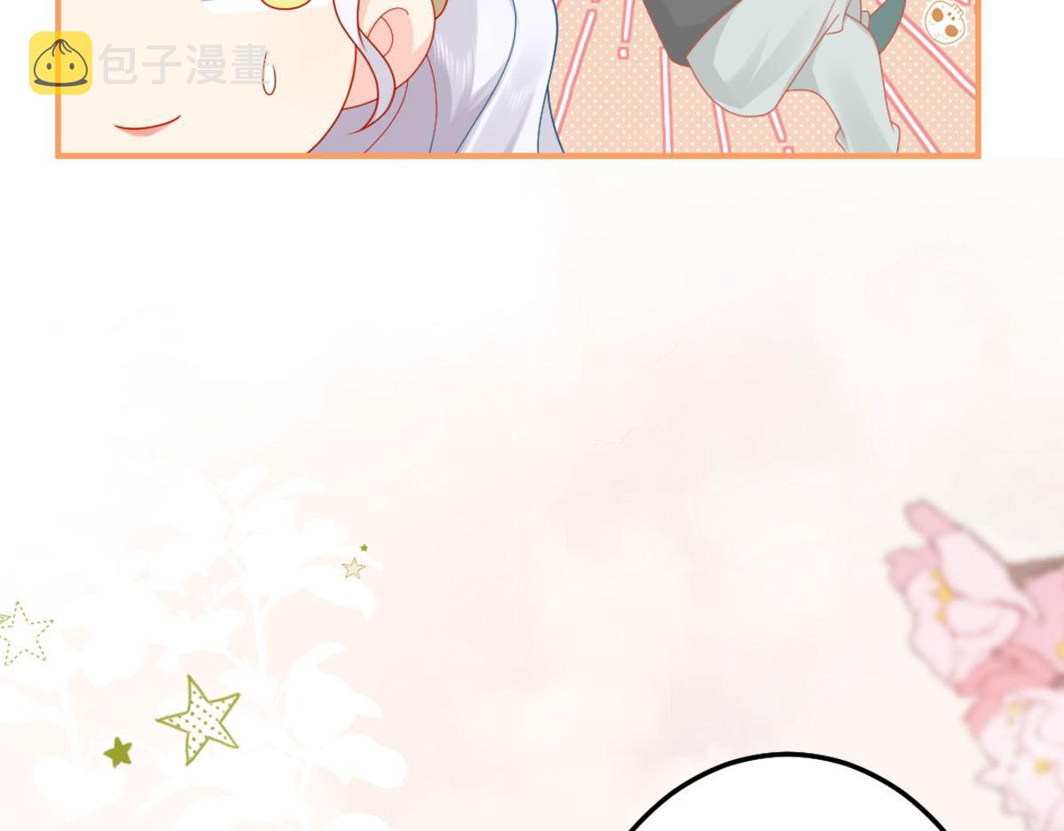 第5话 这条手帕能送我吗139