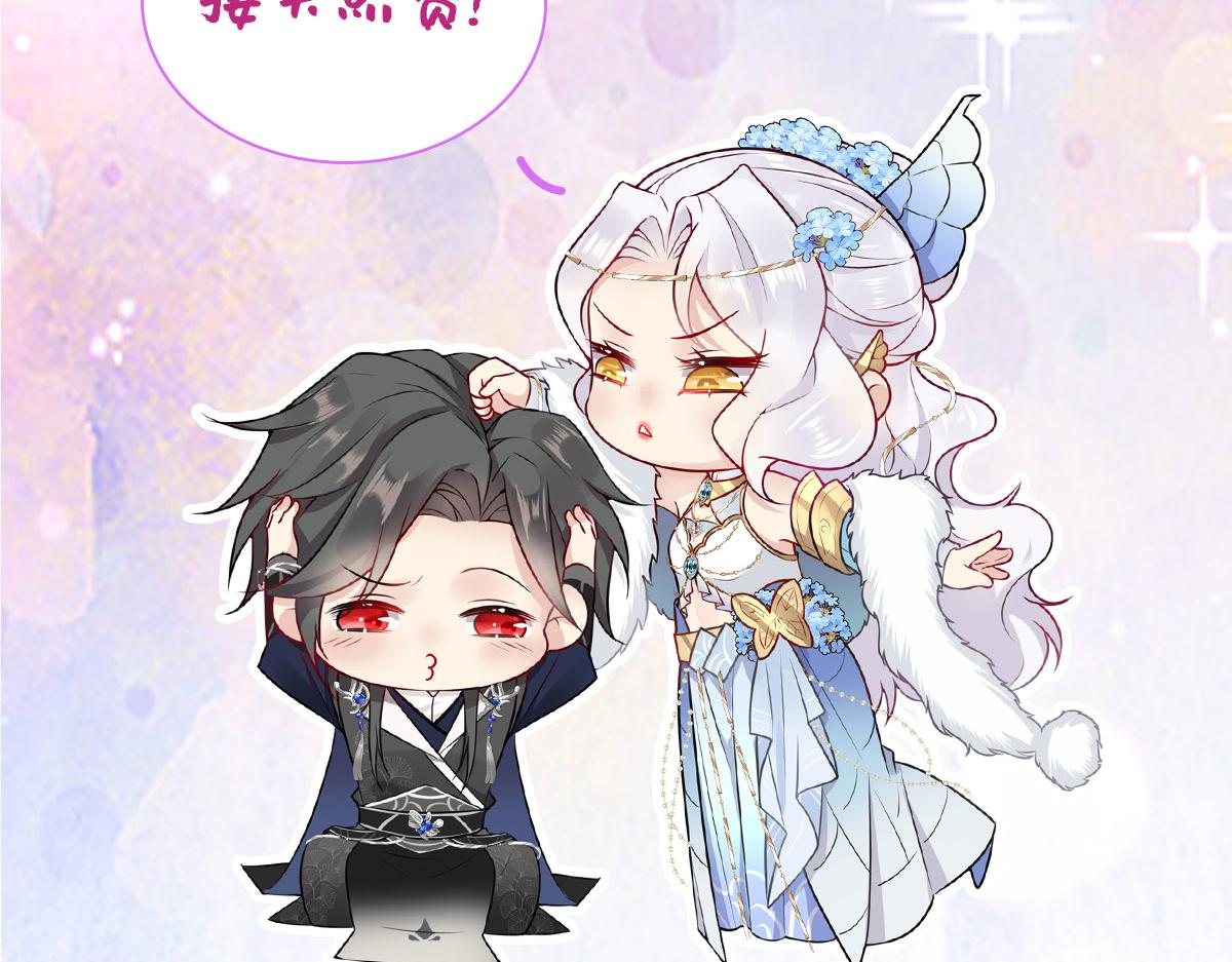 第13话 窥到了和师父的结局270