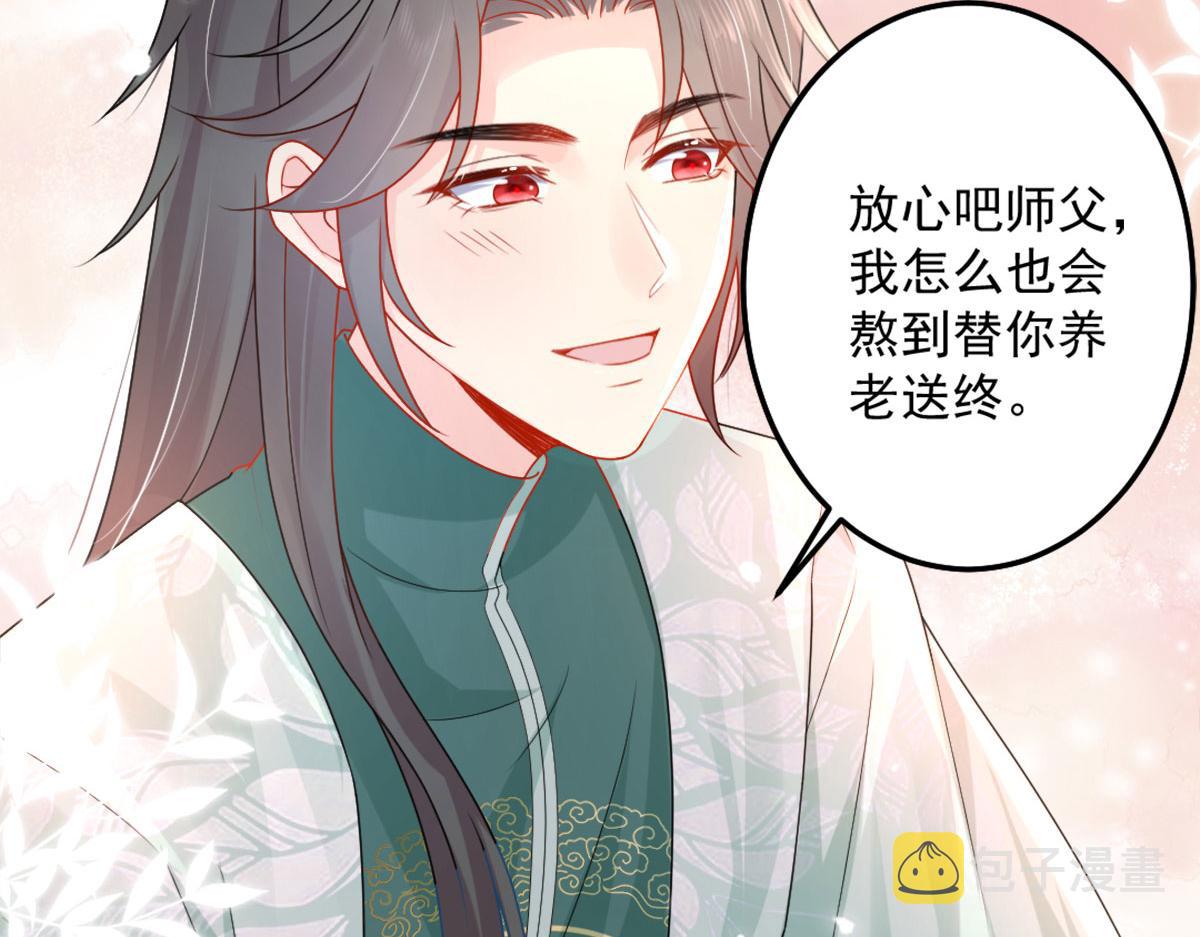 第5话 这条手帕能送我吗157