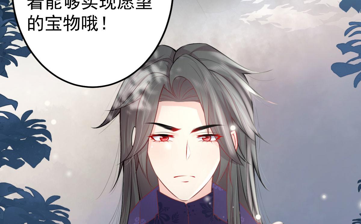 第12话 我绝不会离开师父！206