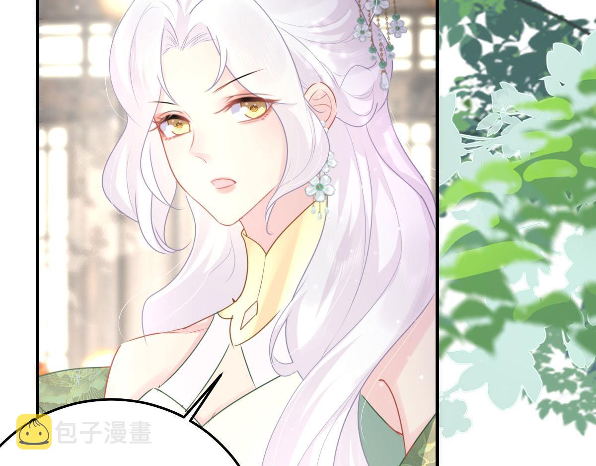 第30话 他竟敢这样称呼师父！110